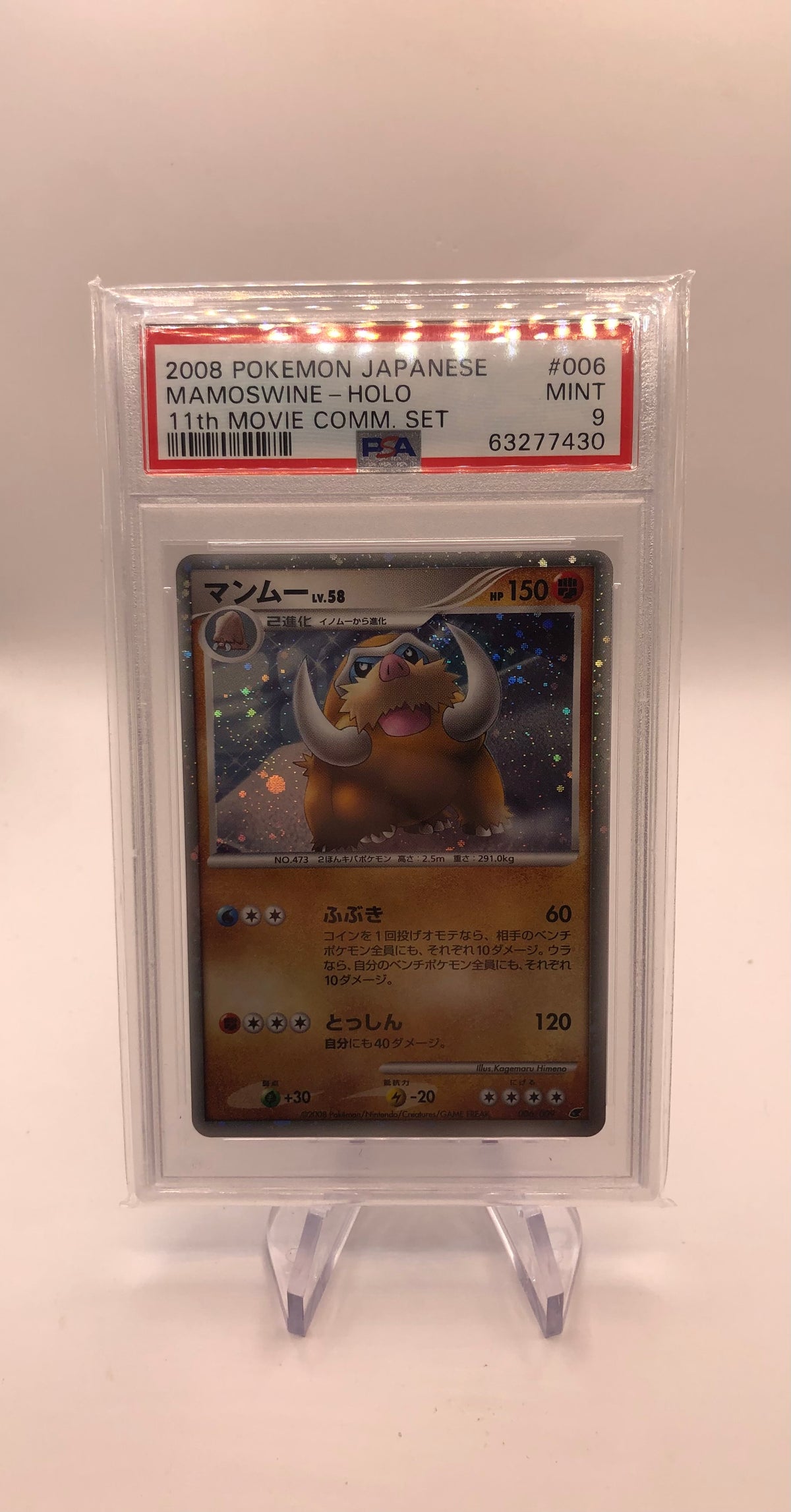 Pokemon Karte Holo PSA Mamutel 6/9 Japanisch
