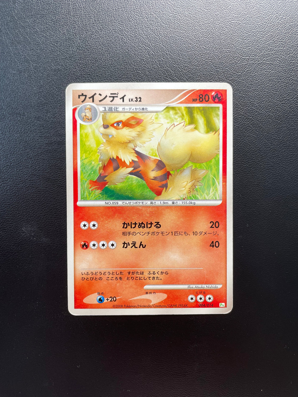 Pokemon Karte Arcanie 4/14 Japanisch