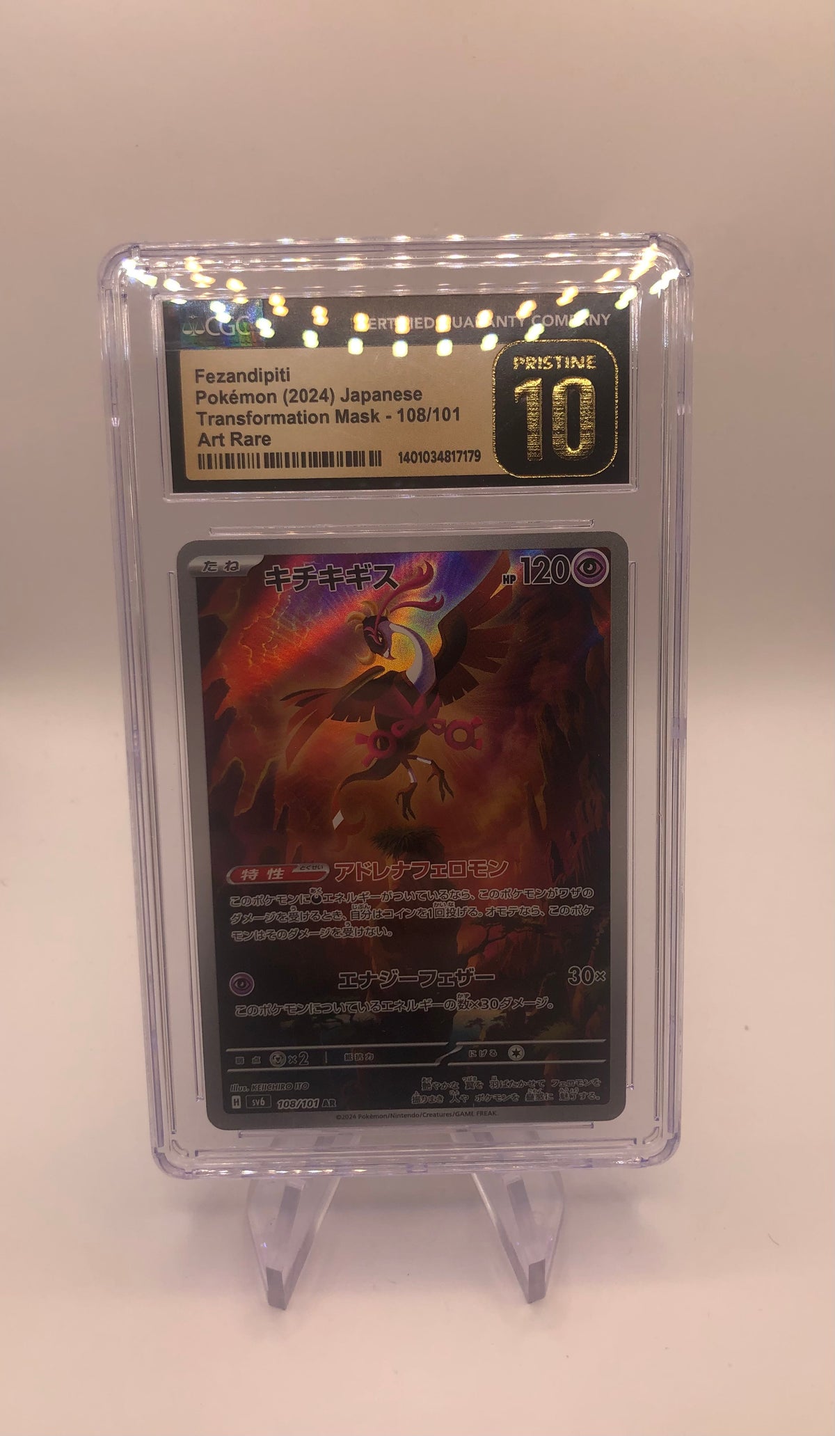 Pokemon Karte CGC 10 Art Rare Fezandipiti 108/101 Japanisch