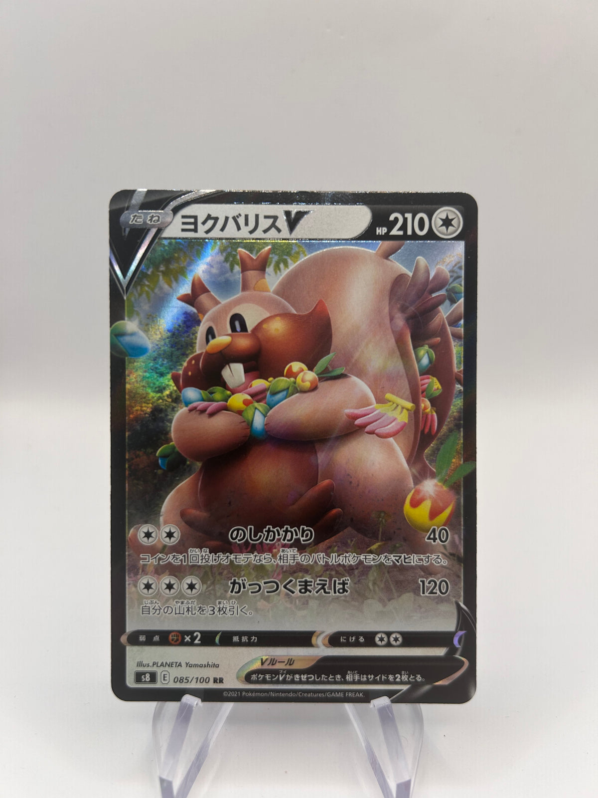 Pokemon Karte V Schlaraffel 85/100 Japanisch