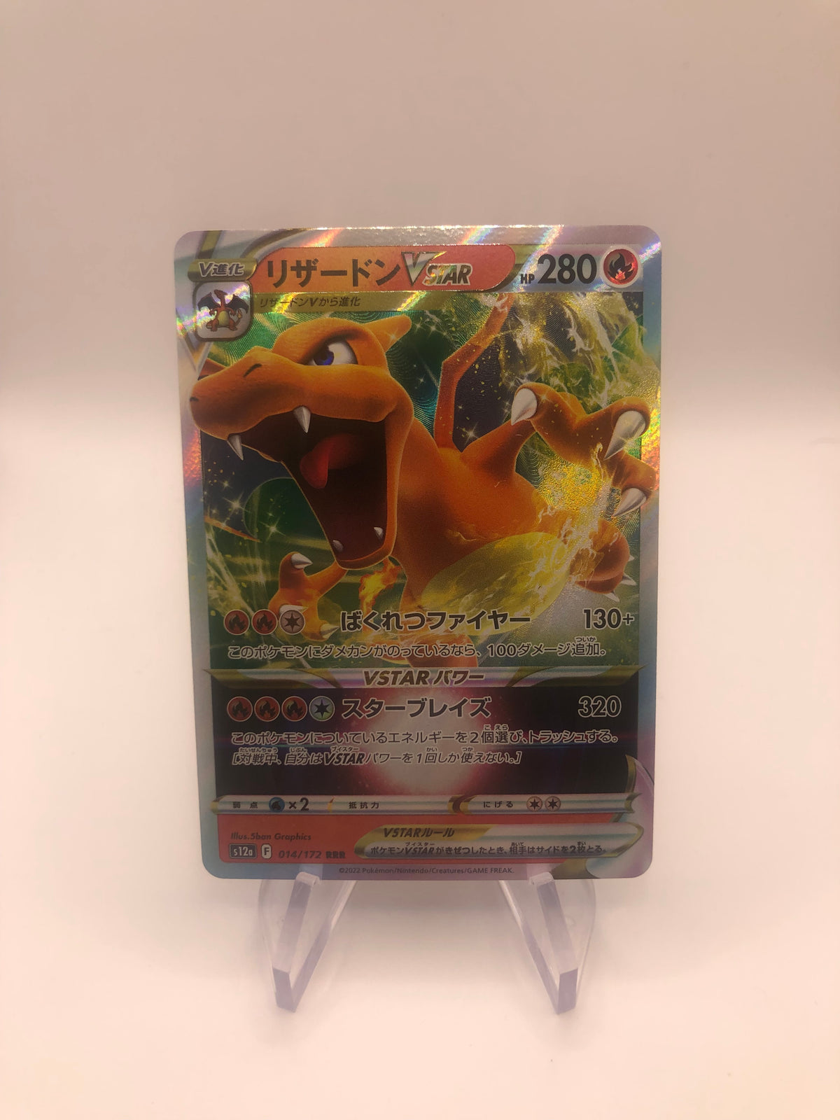 Pokemon Karte Vstar Glurak 14/172 Japanisch