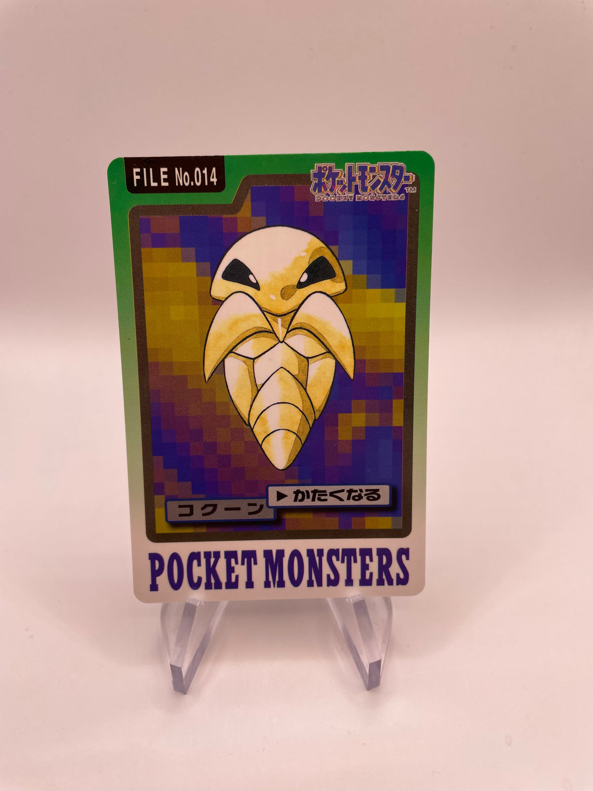 Pokemon Karte Pocket Monsters Kakuna No.14 Japanisch