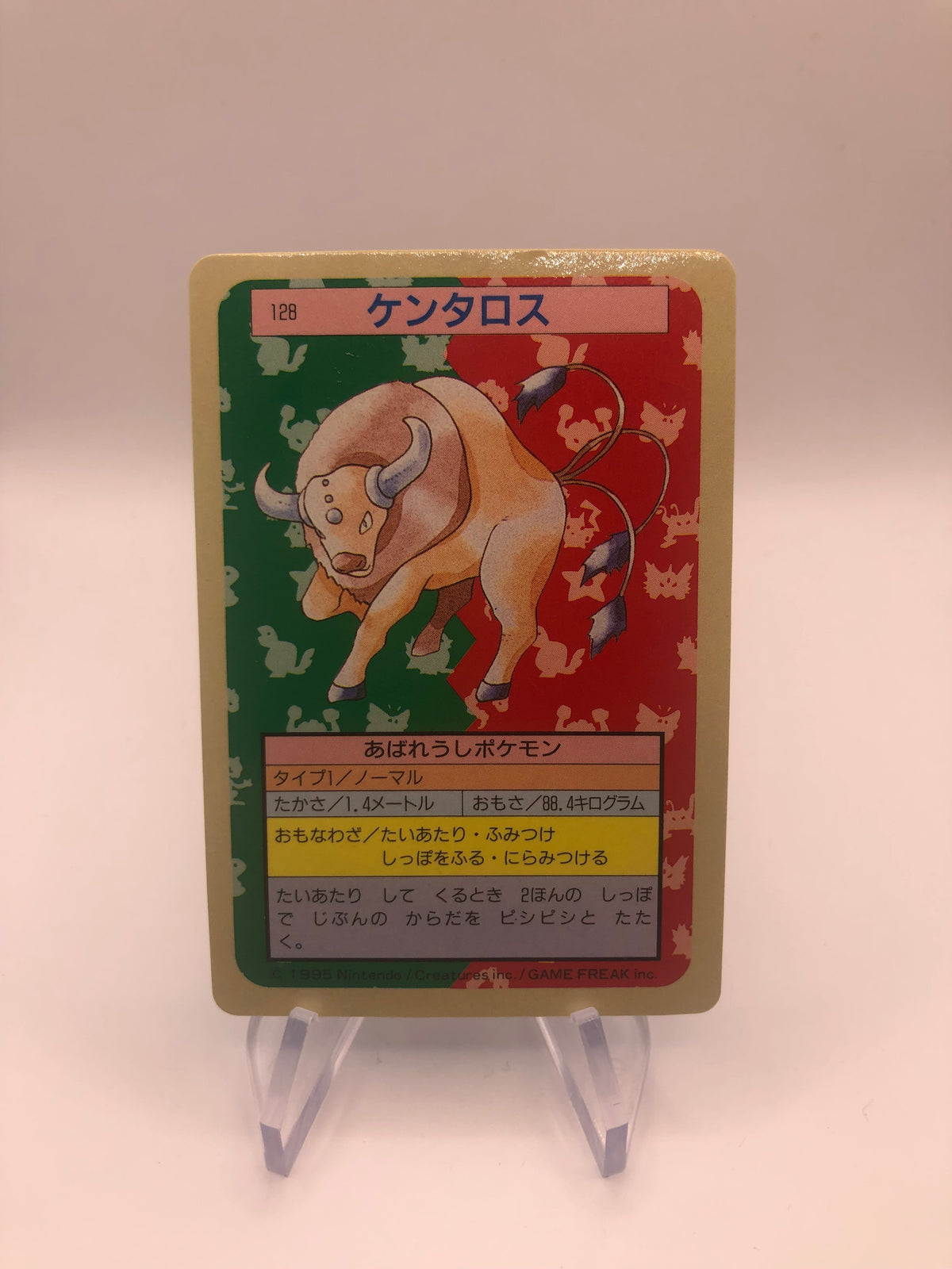Pokemon Topsun Tauros Japanisch