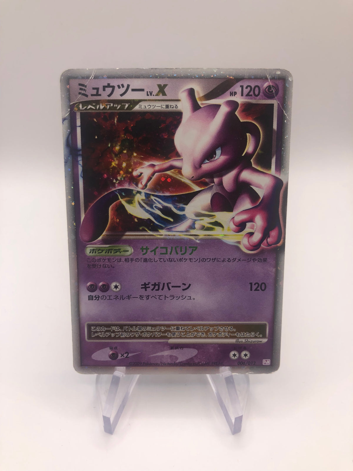 Pokemon Karte Lv.X Mewtu 6/12 Japanisch