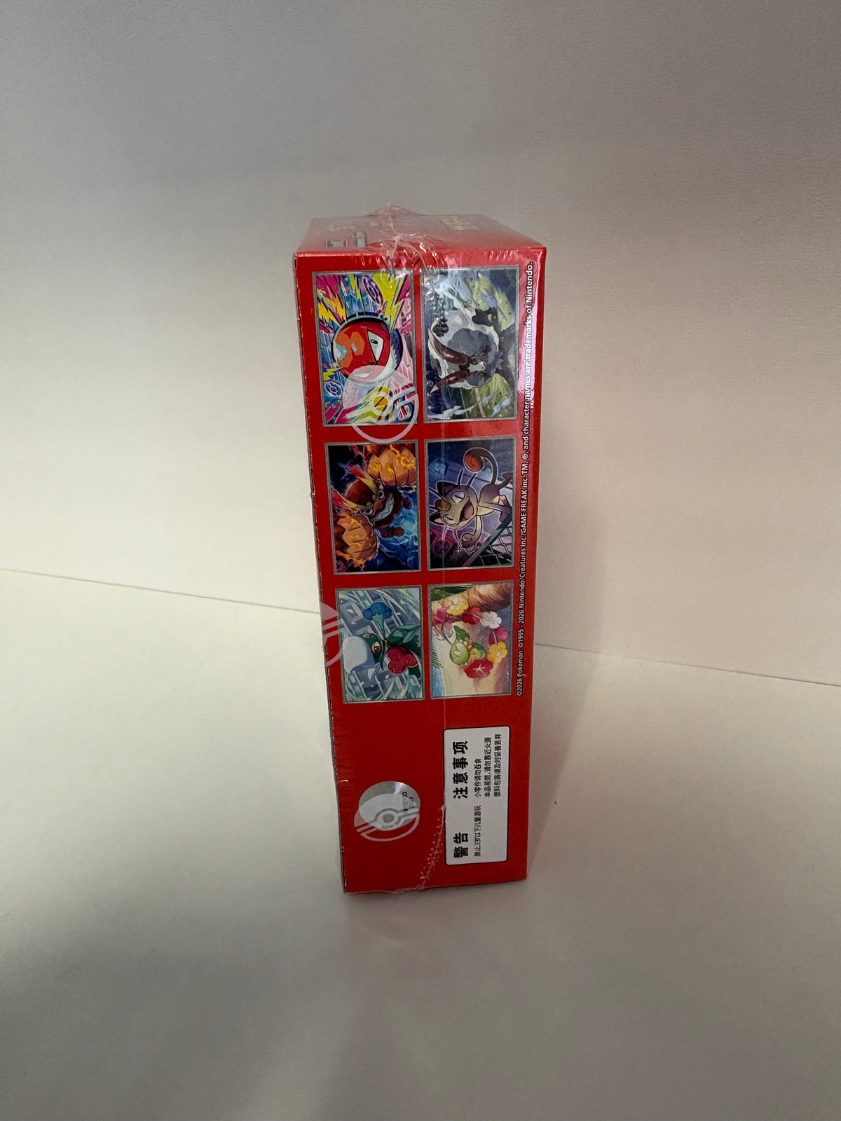 Pokemon Karte OVP Chasing Glory Together Chinesisch