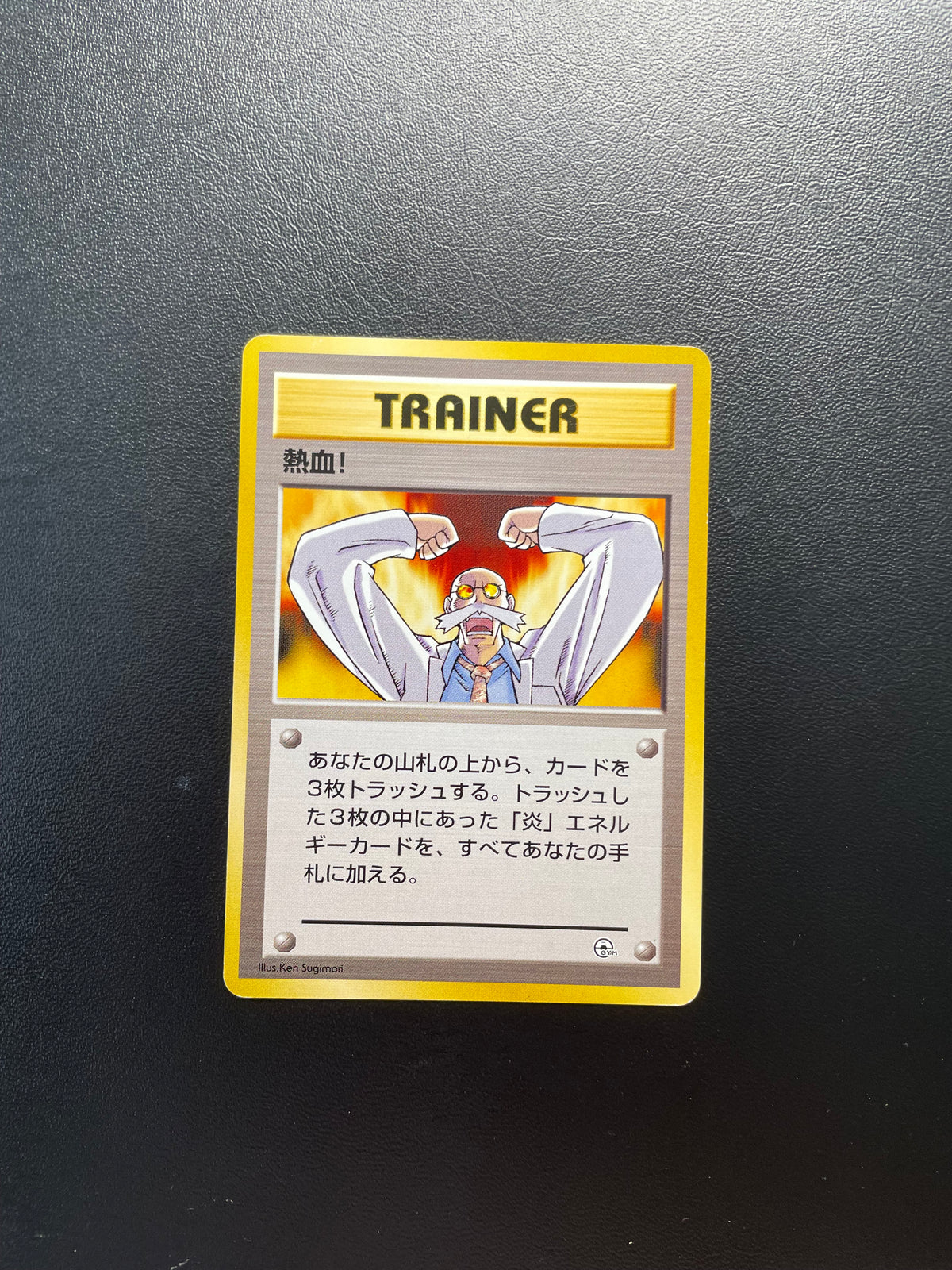 Pokemon Karte Gym Challange Form the darkness Japanisch