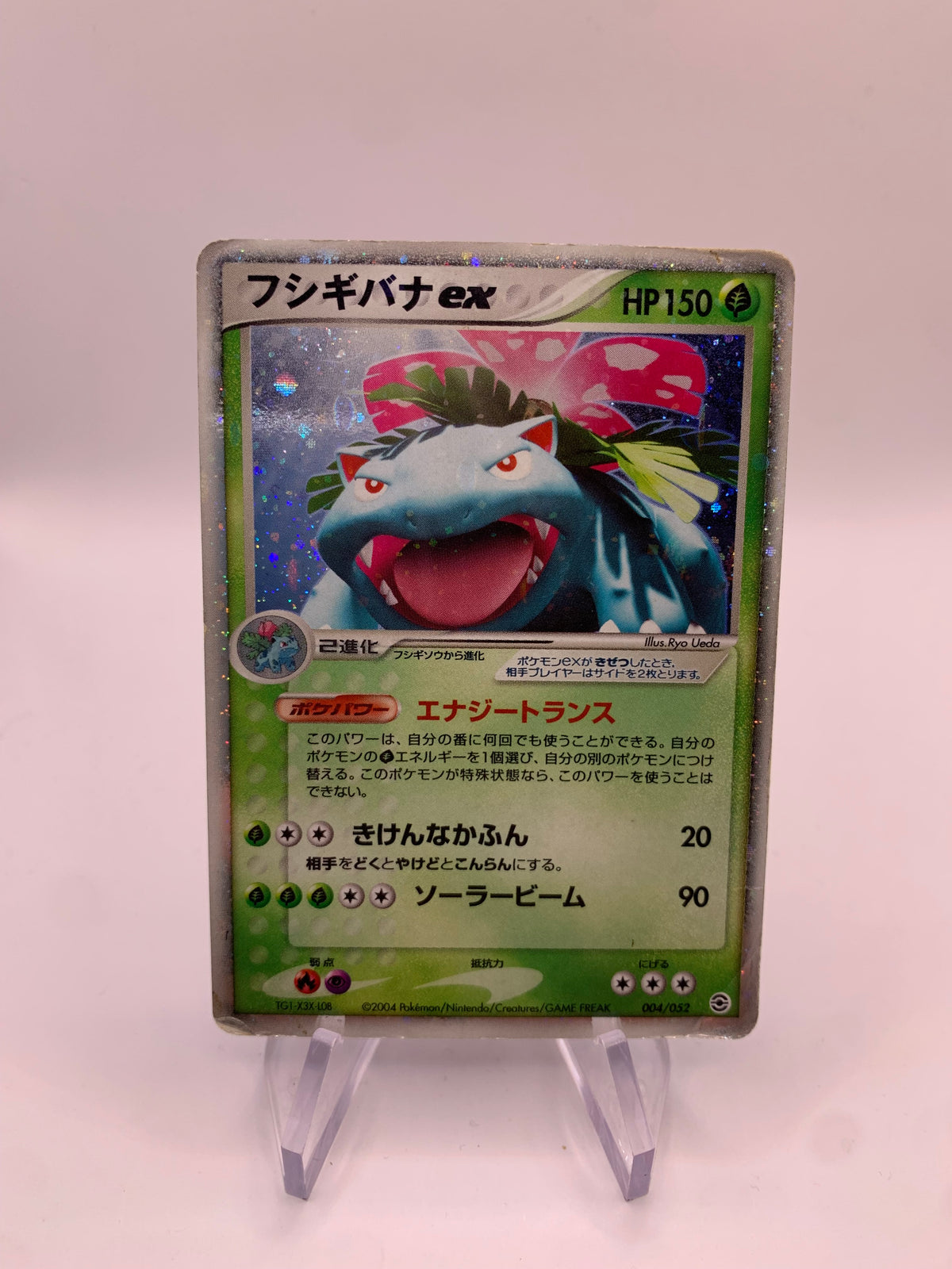 Pokemon Karte EX Holo Bisaflor 4/52 Japanisch