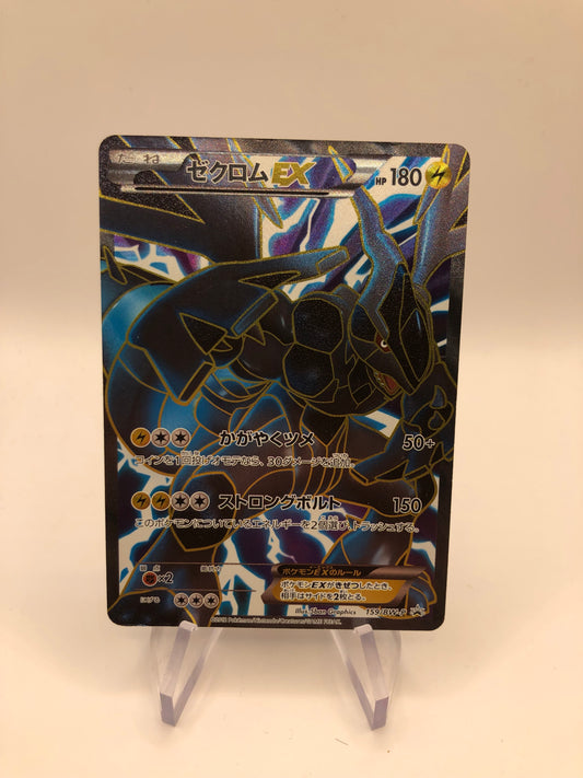 Pokemon Karten Ex Fullart Zekrom 159/BW-P Japanisch