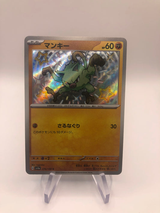 Pokemon Karten Shiny Menki 276/190 Japanisch