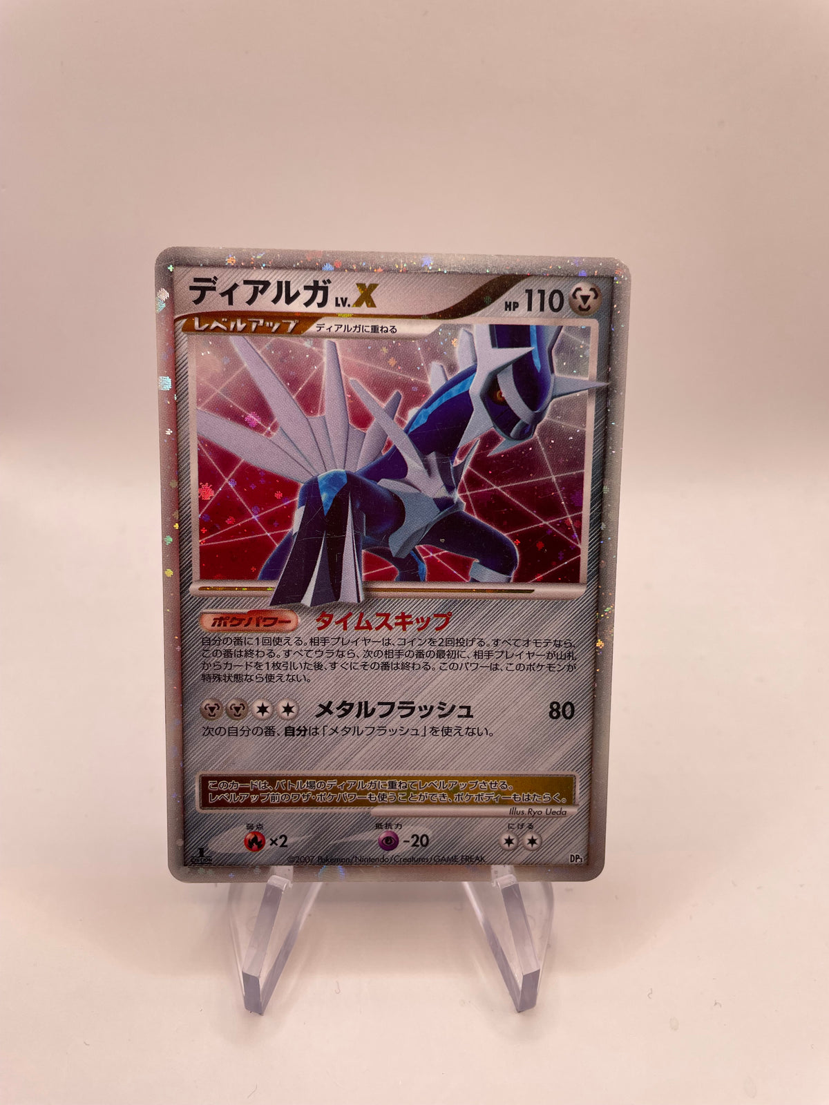 Pokemon Karte Lv.X Dialga DP3 Japanisch