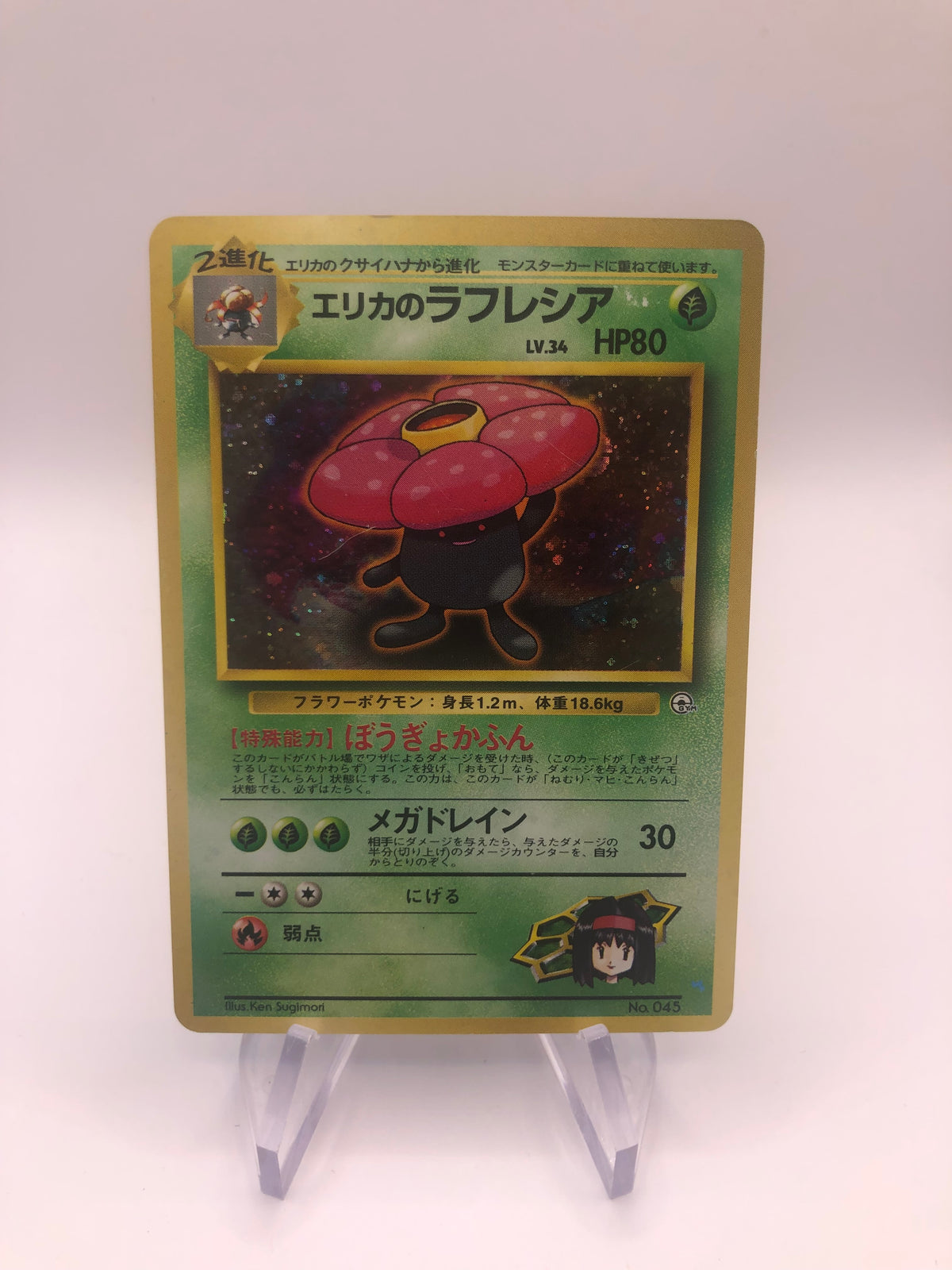 Pokemon Karte Holo Giflor No.45 Japanisch