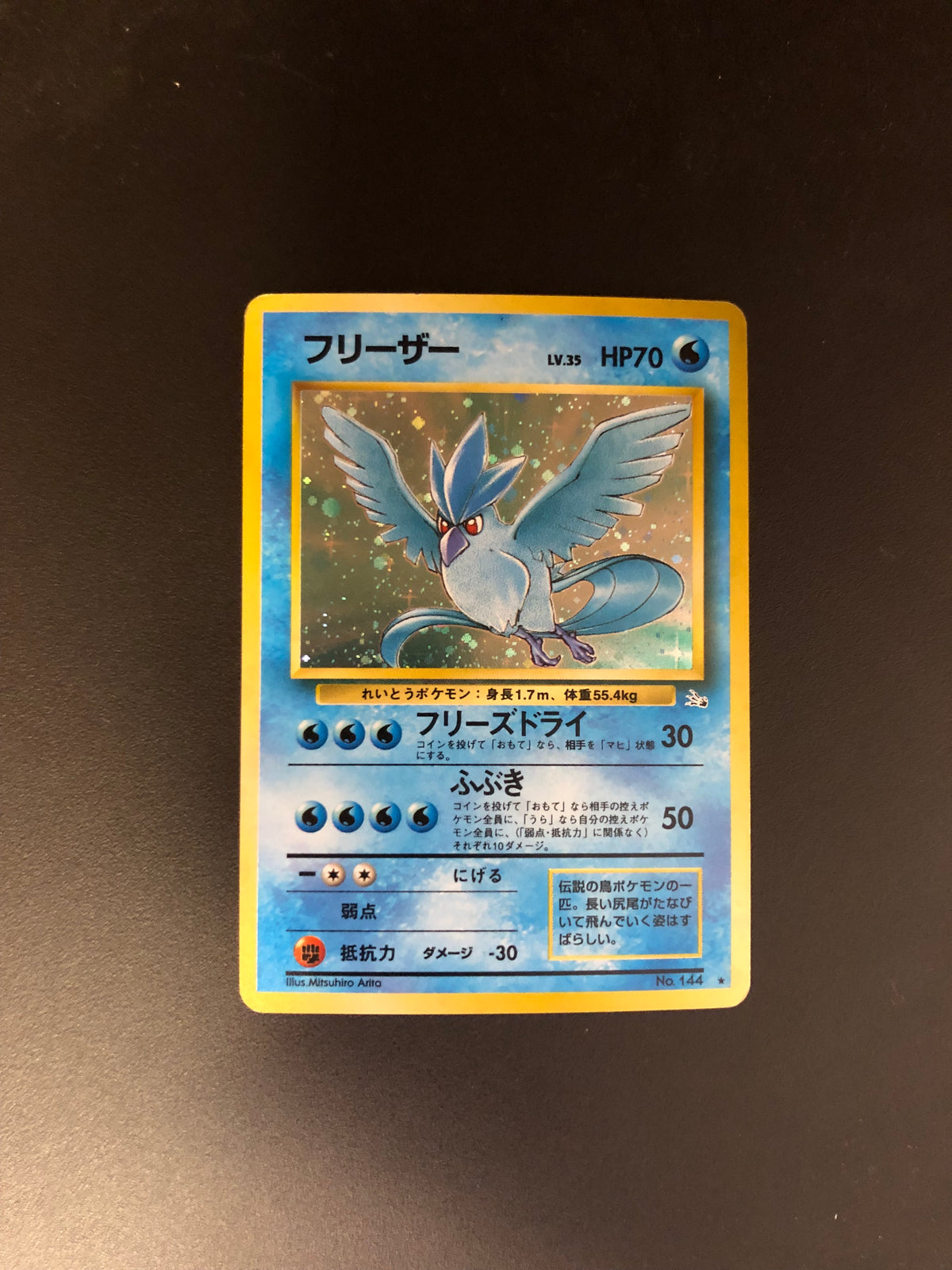 Pokemon Karte Holo Arktos No.144 Japanisch