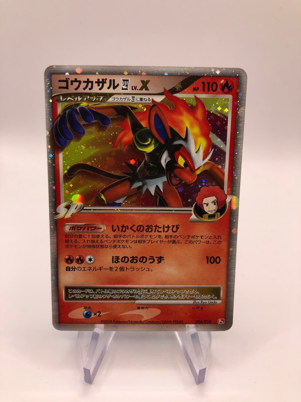 Pokemon Karte Lv.X Panferno 4/18 Japanisch