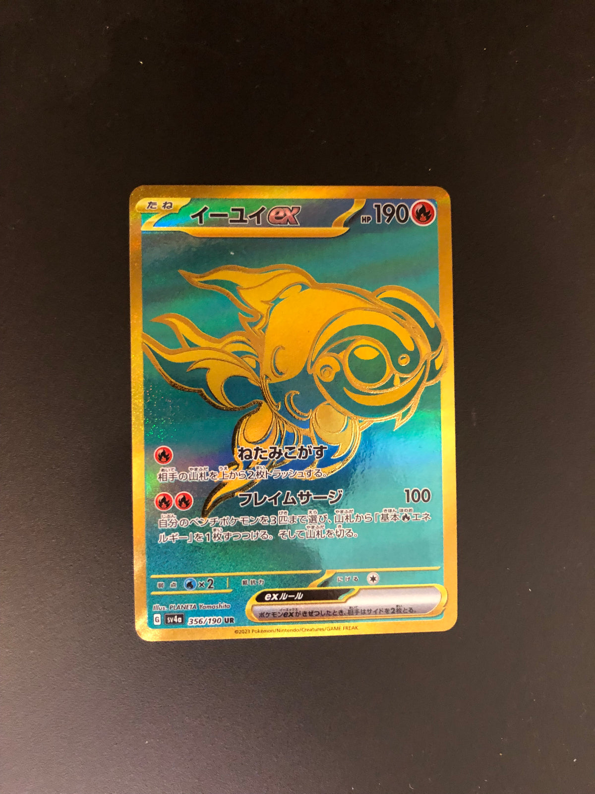 Pokemon Karte EX Fullart Yuyu 356/190 Japanisch