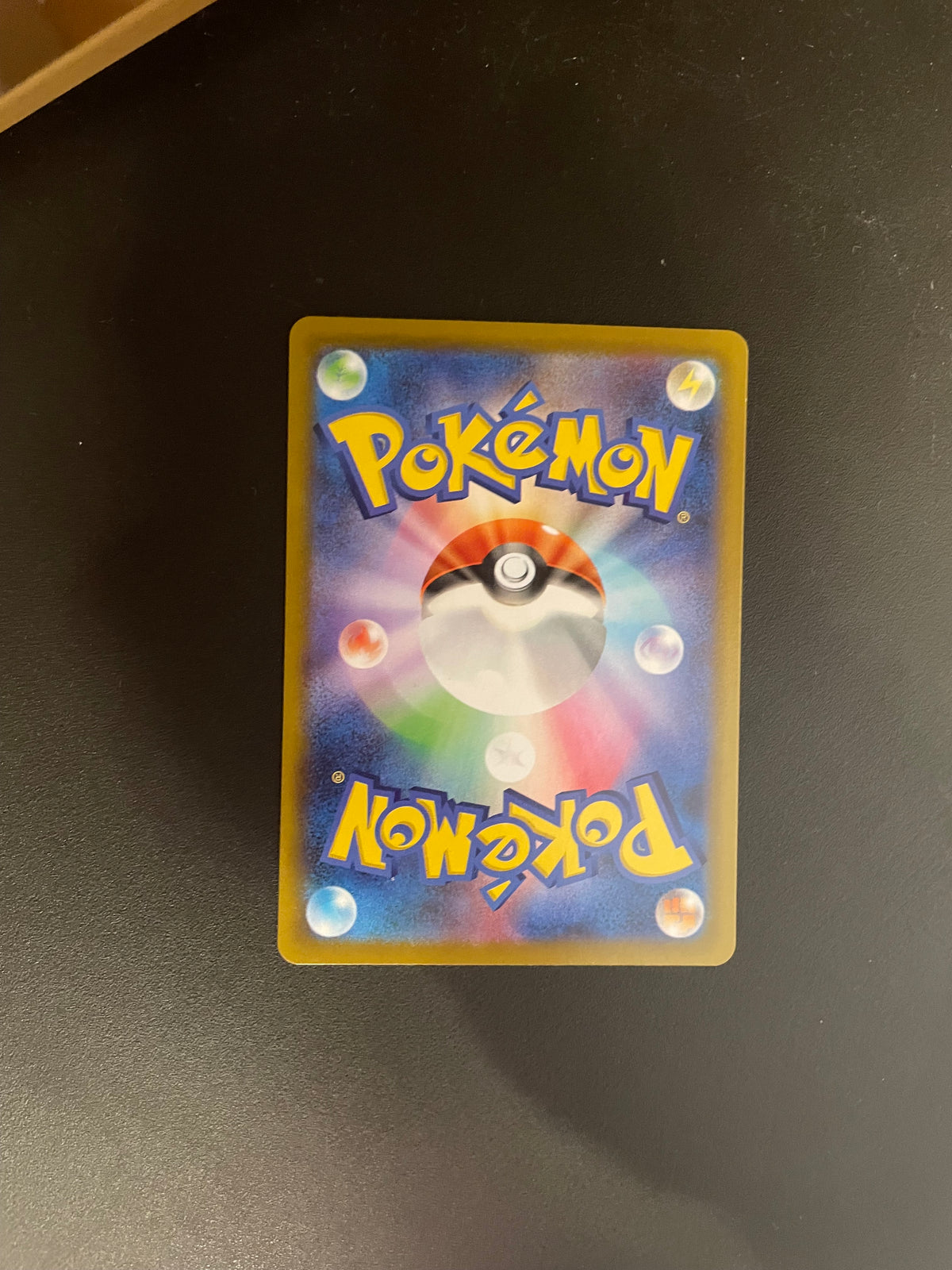 Pokemon Karte Art Rare Branawarz 109/86 Japanisch