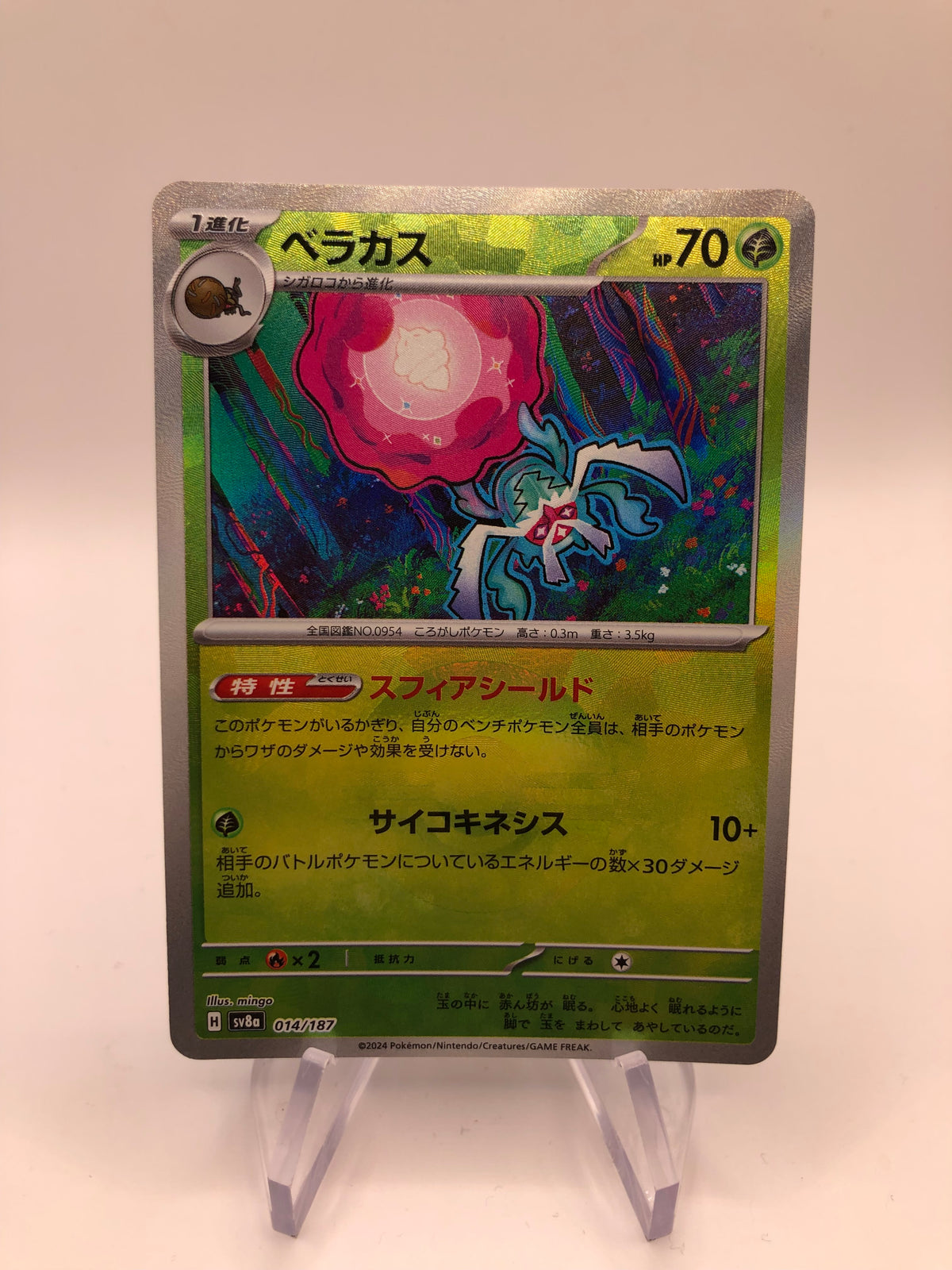 Pokemon Karte Revers Rabsca 14/187 Japanisch