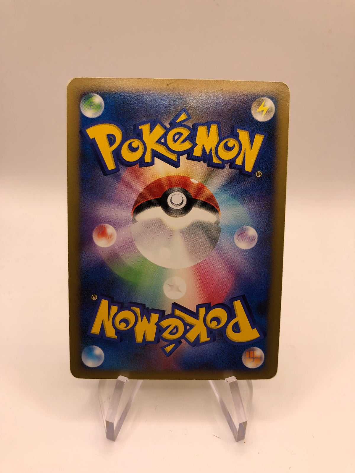 Pokemon Karten Holo Pikachu Lv.12 90/90 Japanisch