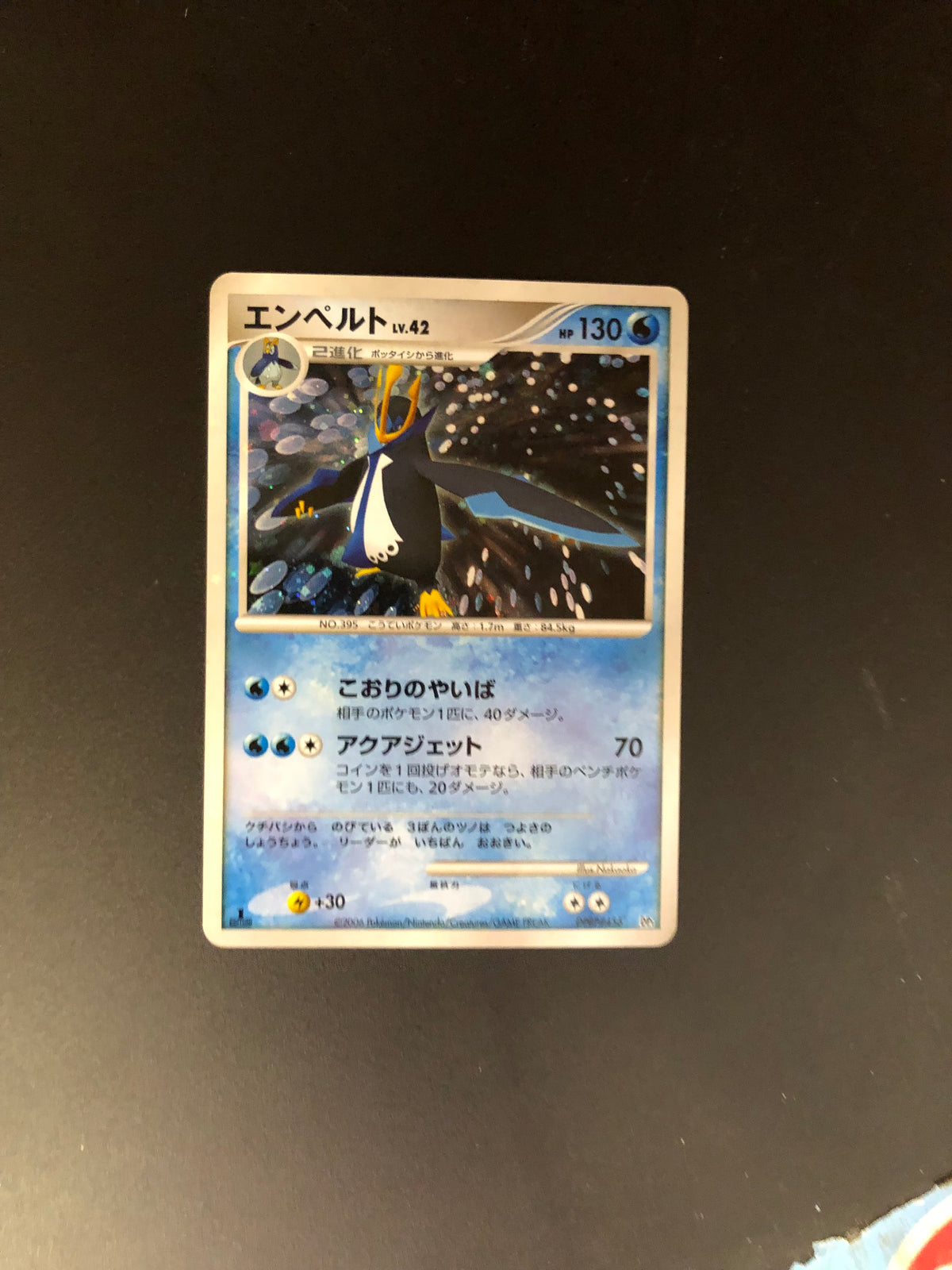 Pokemon Karte Holo Impoleon DP#456 Japanisch