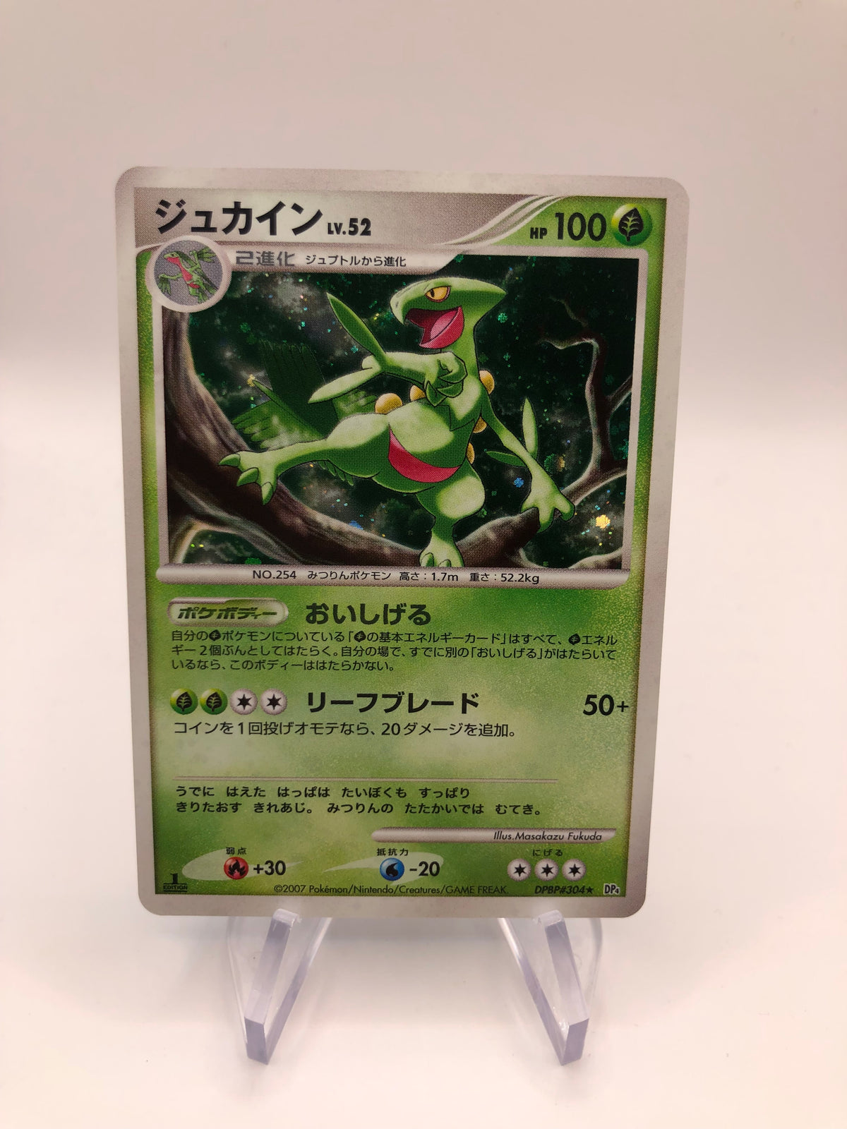Pokemon Karte Holo Gewaldro DPBP#304 Japanisch