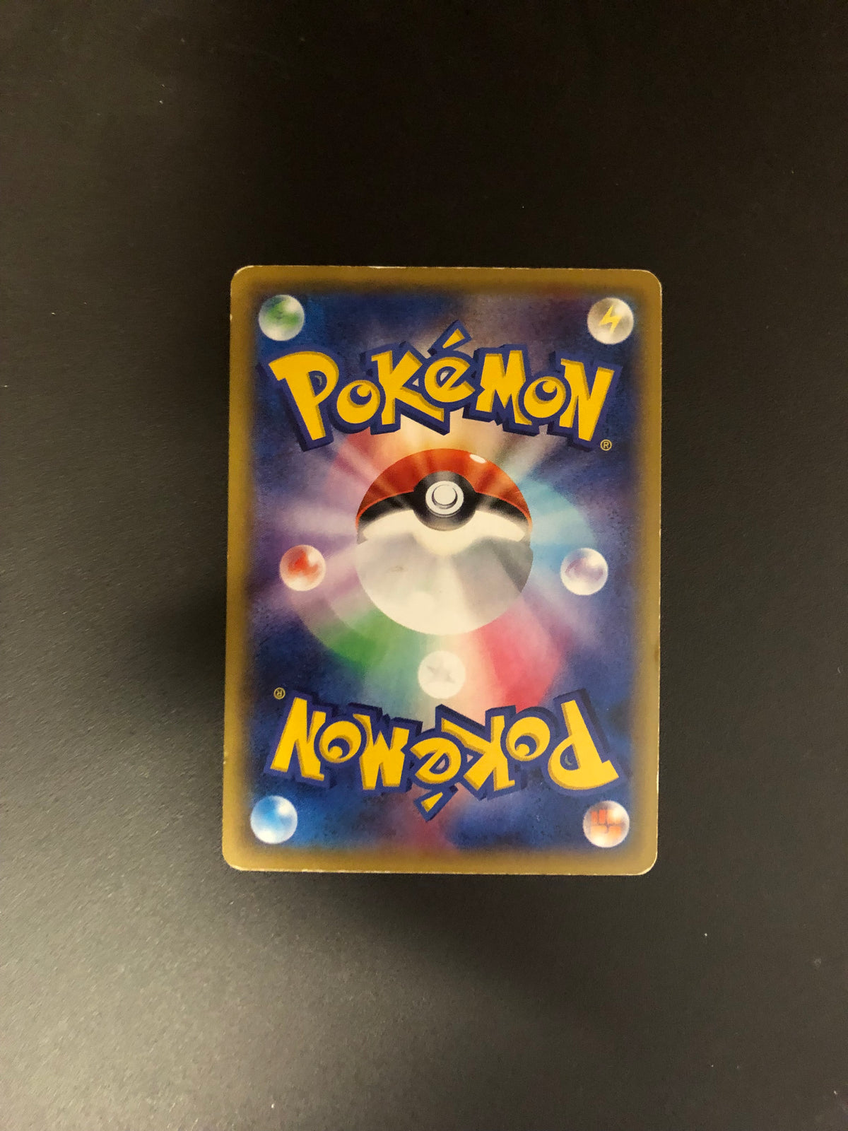 Pokemon Karte Promo Ex Folipurba 192/XY-P Japanisch