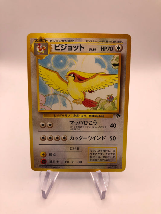 Pokemon Karte Southern Island Pidgeot No.18 Japanisch