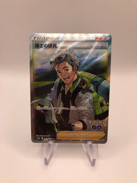 Pokemon Karte Trainer Forschung des Professors 82/71 Japanisch