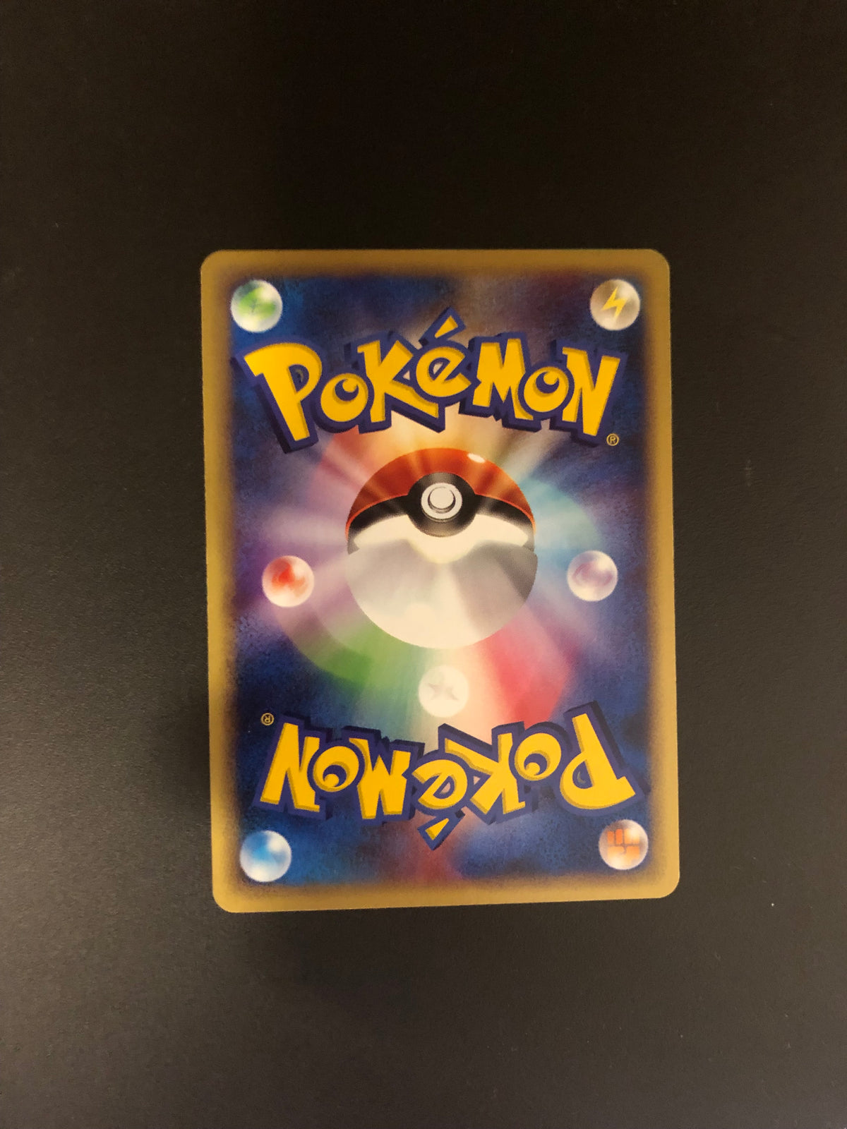 Pokemon Karte E-Series Power Plant 80/88 Japanisch