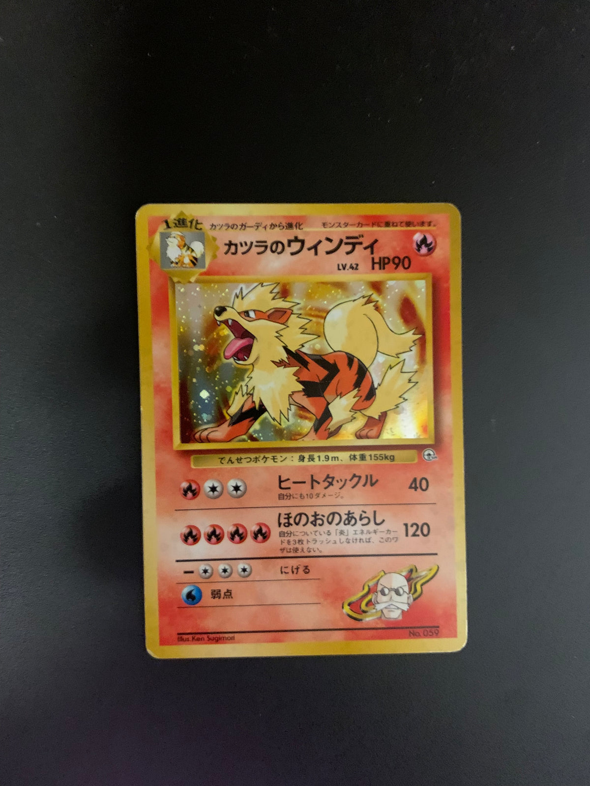Pokemon Karte Holo Blaine’s Arkani No.59 Japanisch