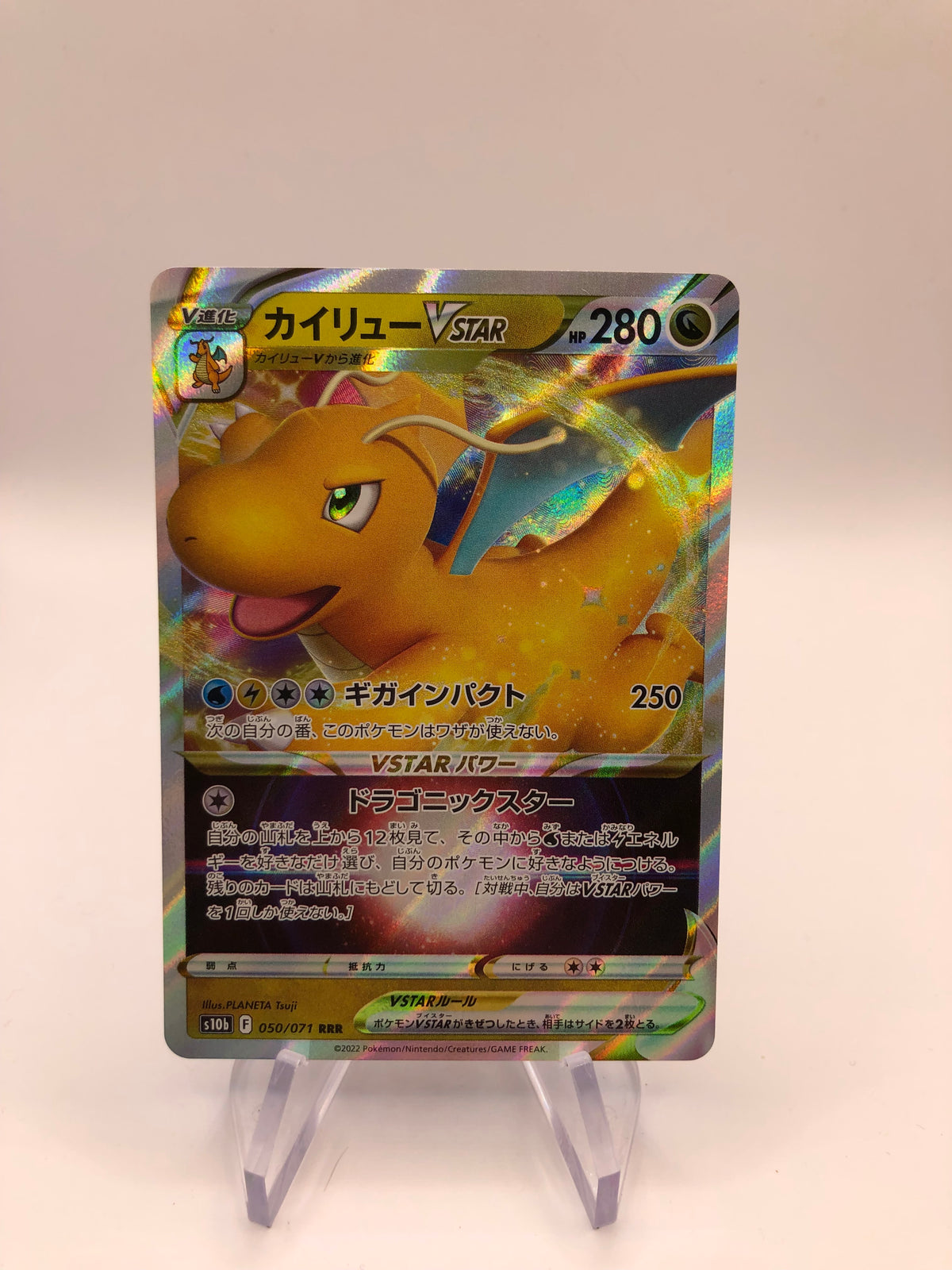 Pokemon Karte Vstar Dragoran 50/71 Japanisch