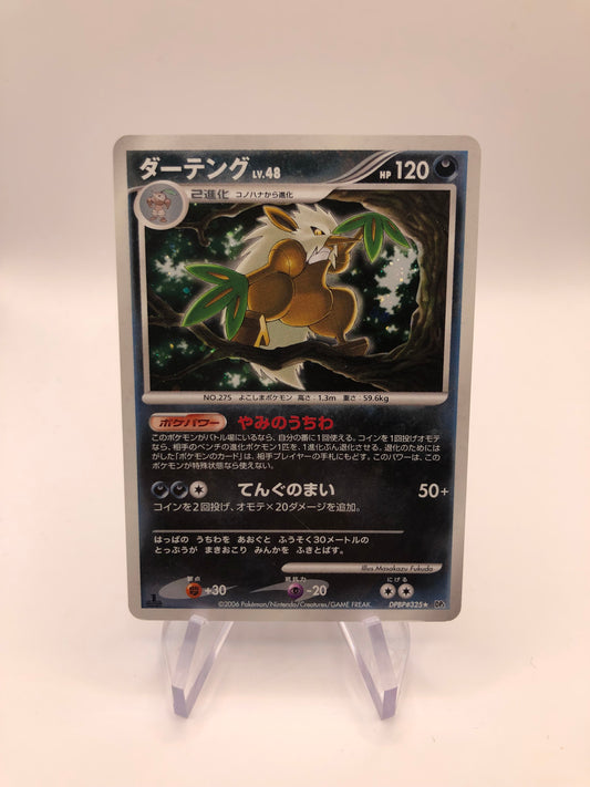 Pokemon Karte Holo Tengulist DPBP#325 Japanisch