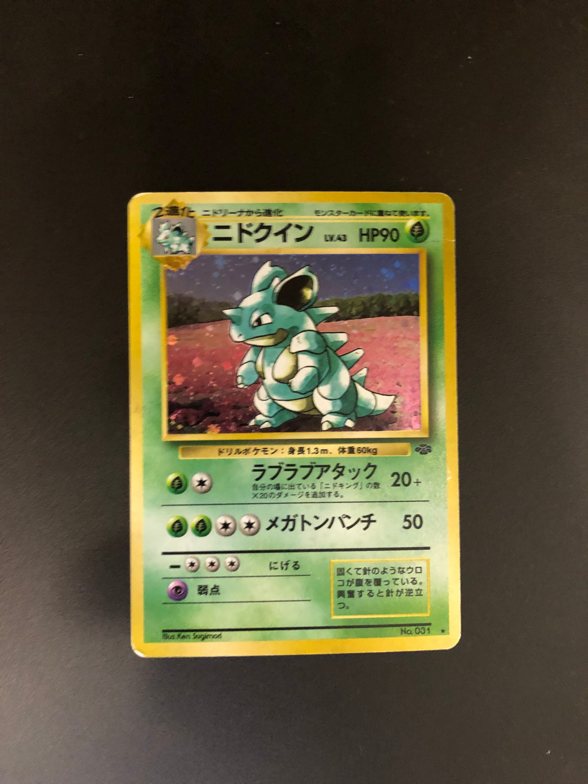 Pokemon Karte Holo Nidoqueen No.31 Japanisch