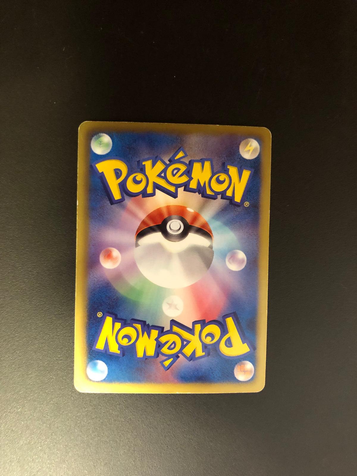 Pokemon Karten Ex Fullart Raikou 71/69 Japanisch