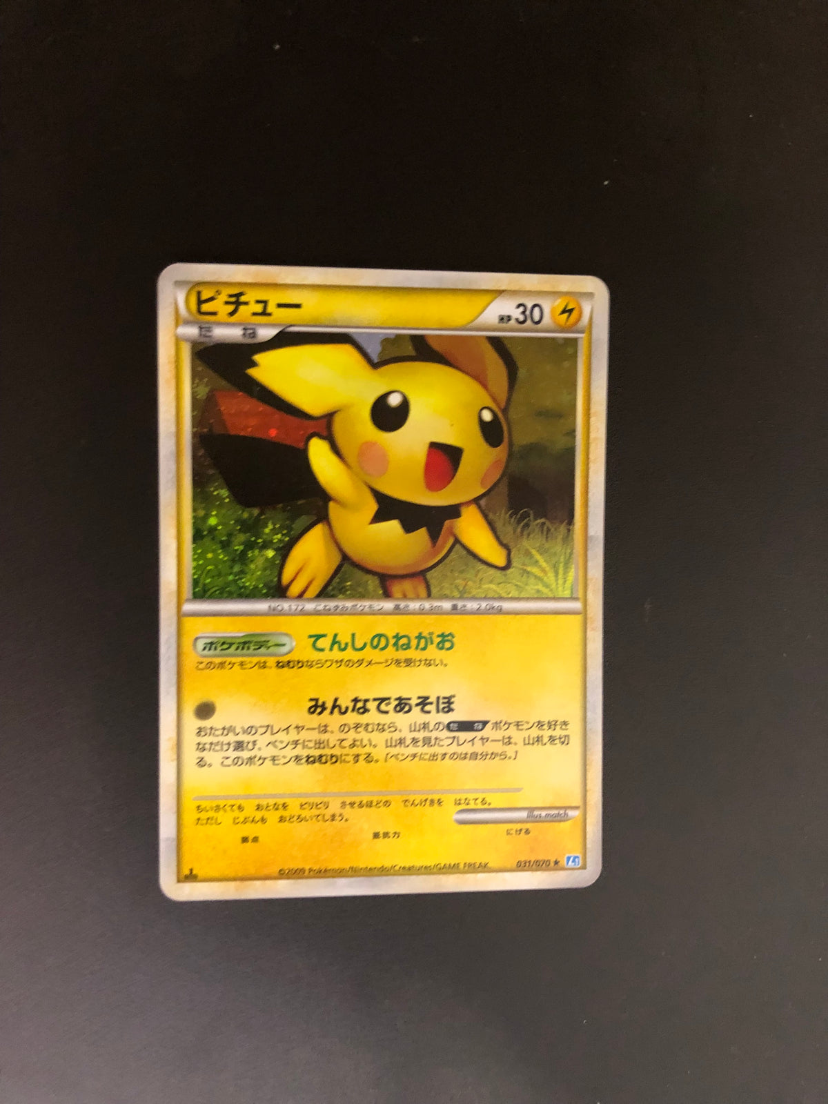 Pokemon Karte Holo Pichu 31/70 Japanisch