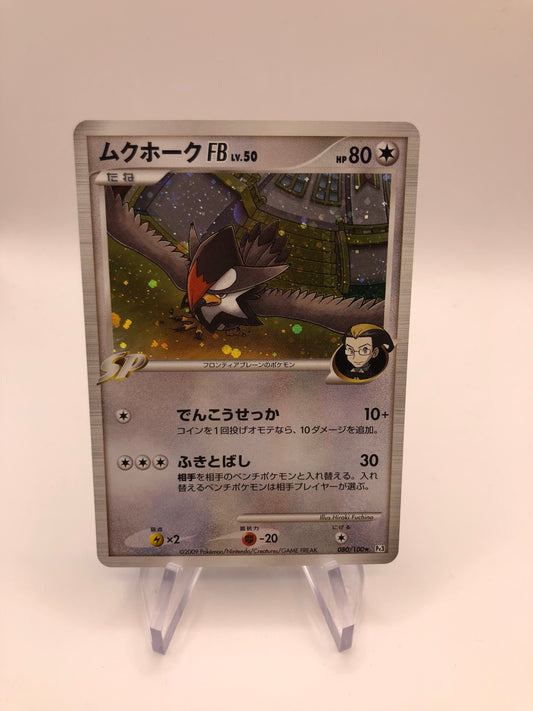 Pokemon Karte Holo Staraptor 80/100 Japanisch