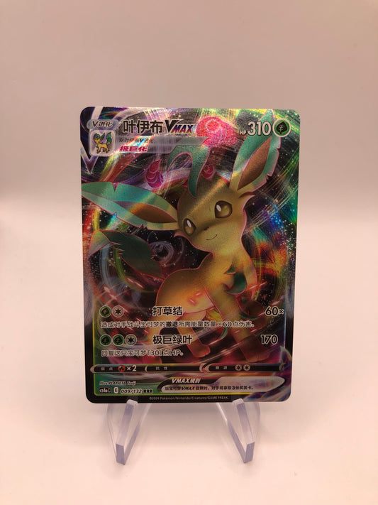 Pokemon Karte Vmax Leafon 9/132 Chinesisch