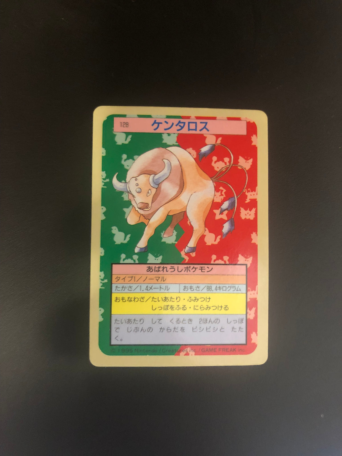 Pokemon Topsun Tauros Japanisch