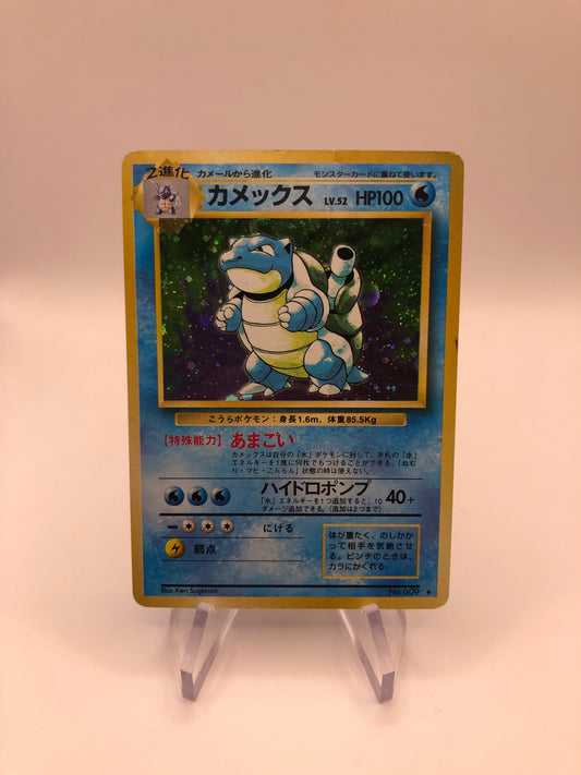Pokemon Karte Holo Turtok No.9 Japanisch