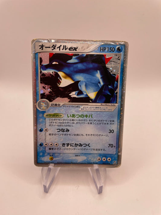 Pokemon Karte Ex Impergator 3/16 Japanisch