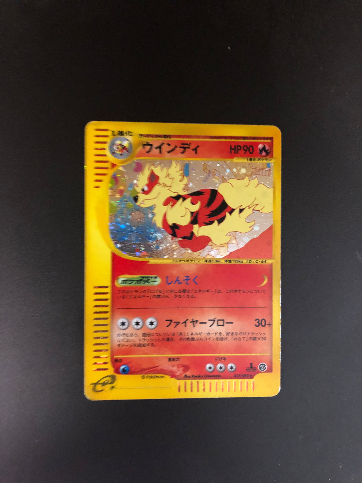 Pokemon Karte E-Serie Holo Arkani 17/92 Japanisch