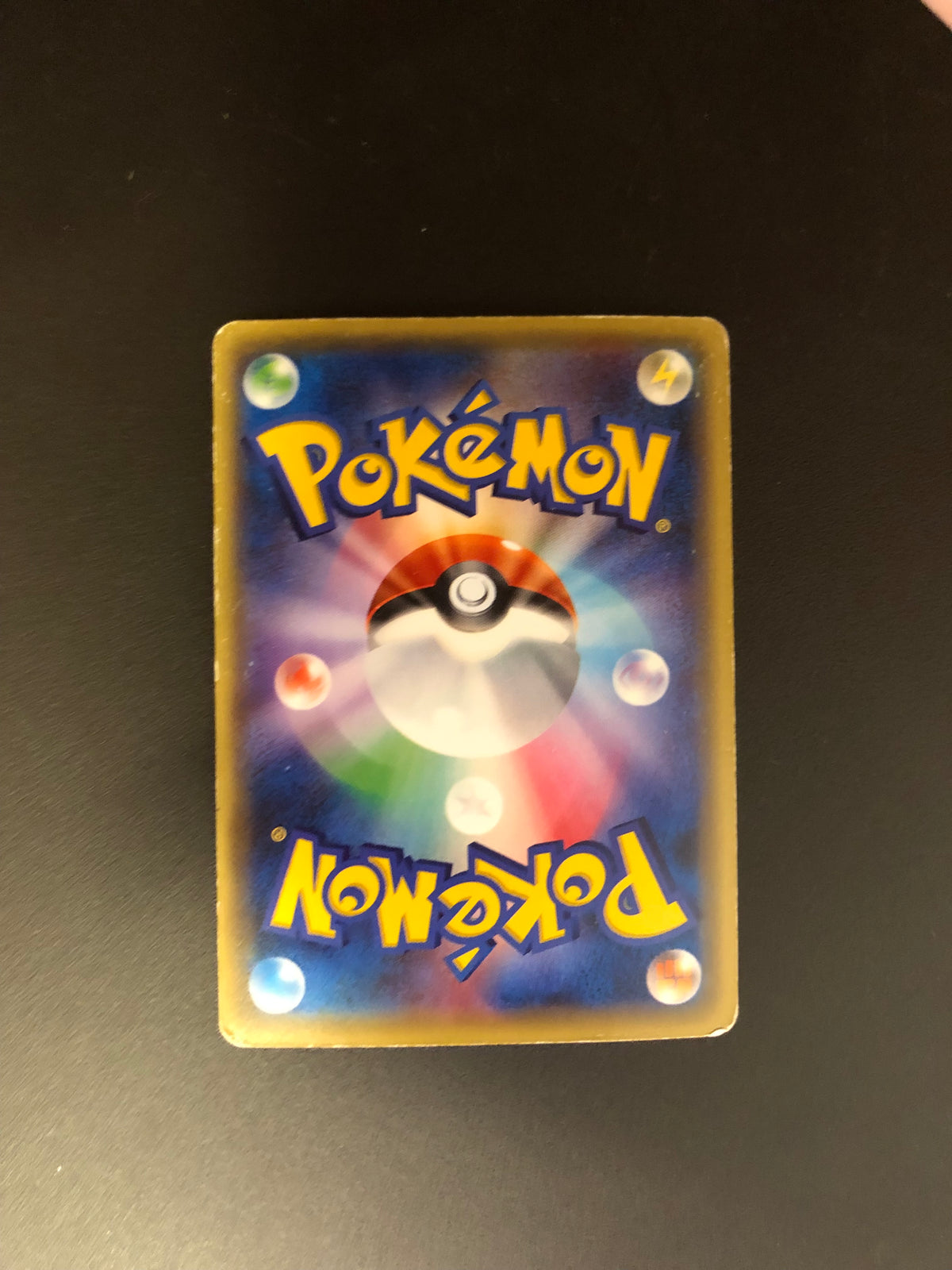 Pokemon Karten Mega Ex Fullart Simsala 81/78 Japanisch