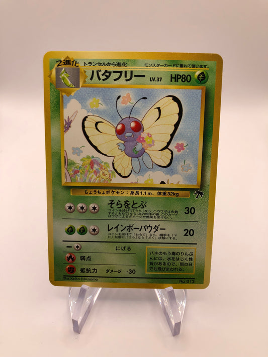 Pokemon Karte Southern Island Butterfree No.12 Japanisch