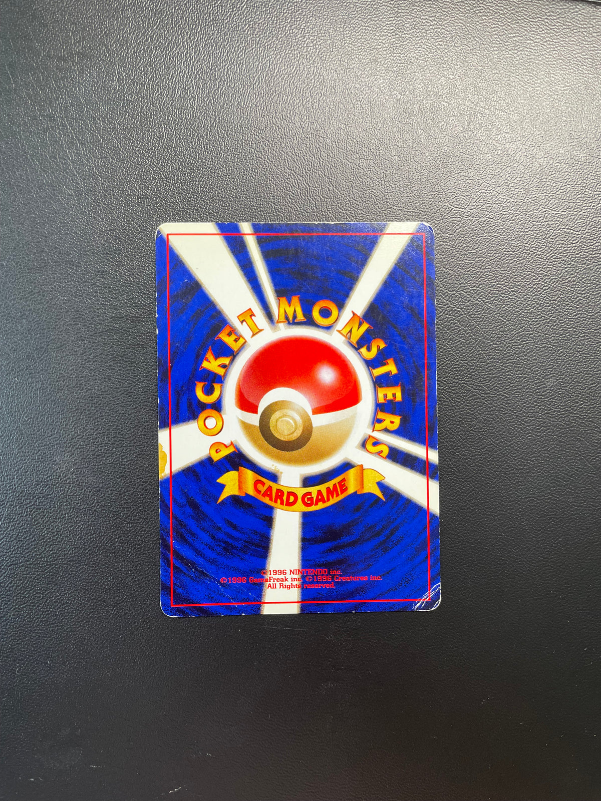 Pokemon Karte Holo Panzaeron No.227 Japanisch