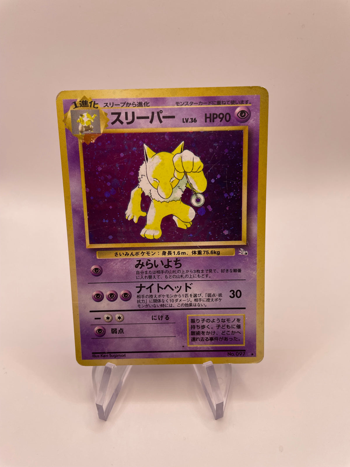Pokemon Karte Holo Hypno No.97 Japanisch