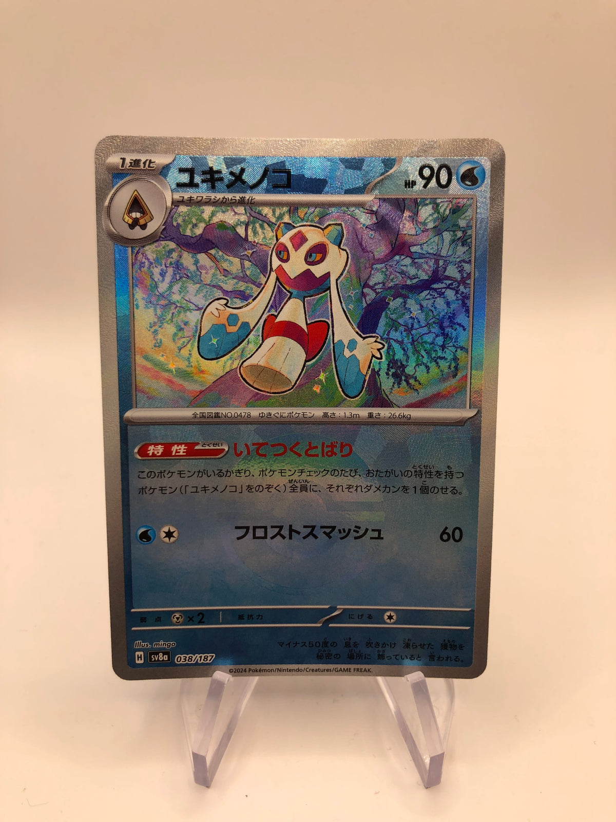 Pokemon Karte Revers Froslass 38/187 Japanisch