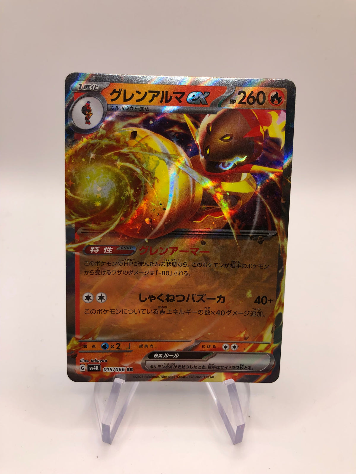 Pokemon Karte ex Armarouge 15/66 Japanisch