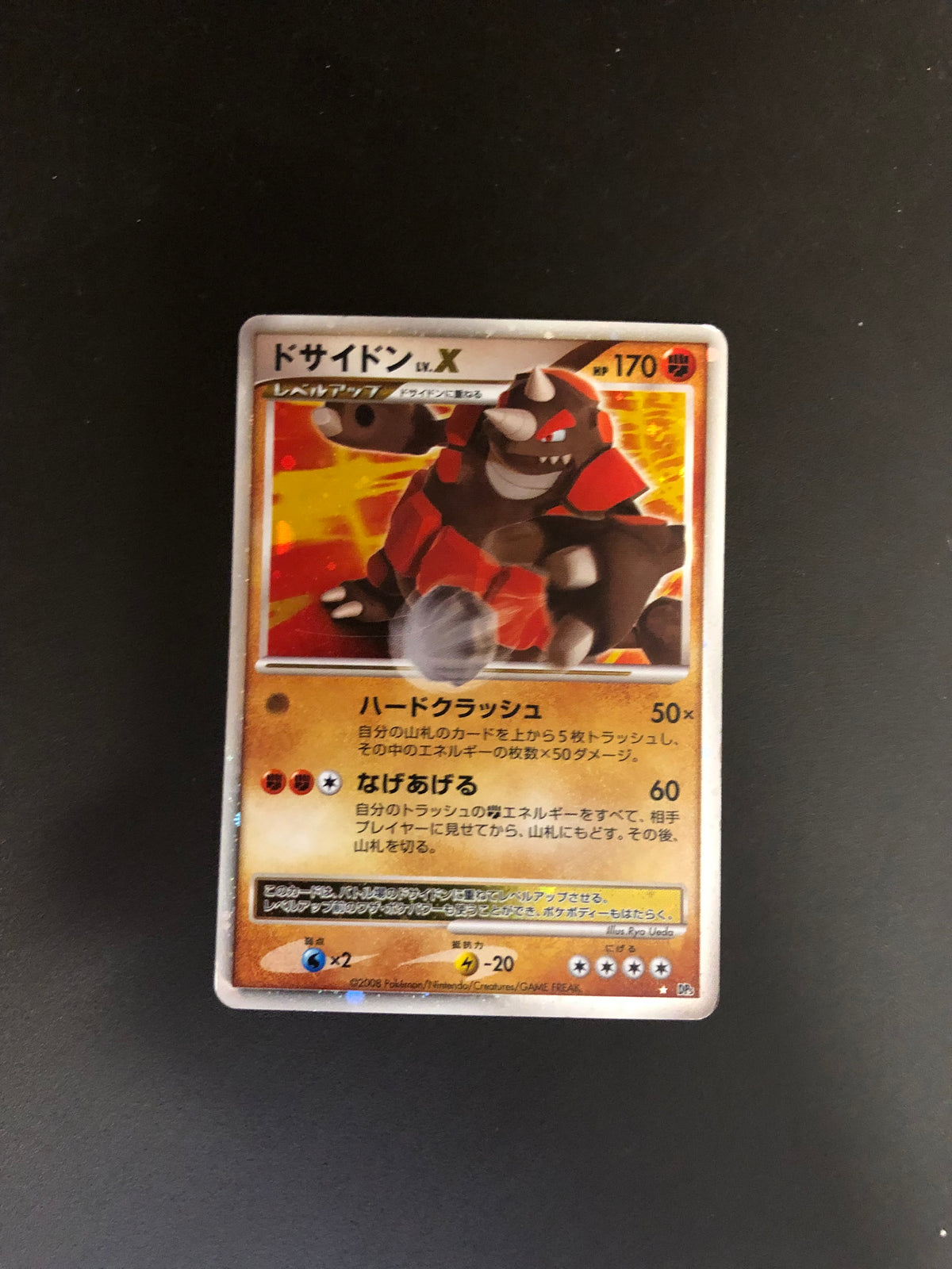 Pokemon Karte Lv.X Rihornior DP5 Japanisch