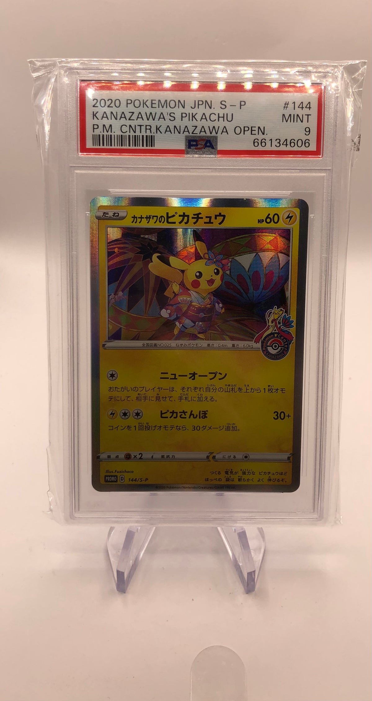 Pokemon Karte PSA 9 Pikachu Kanazawa 144/S-P Japanisc