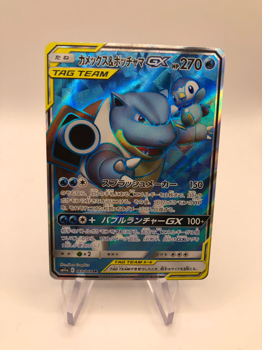 Pokemon Karte GX Fullart Turtok&Piplup 69/64 Japanisch