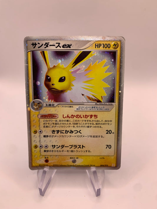 Pokemon Karte EX Holo Jolteon 4/15 Japanisch