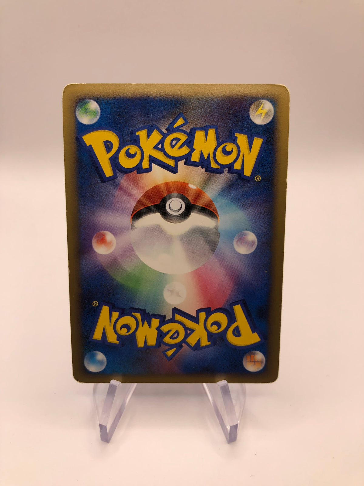 Pokemon Karte Holo Zwirrfinst Lv.49 Japanisch